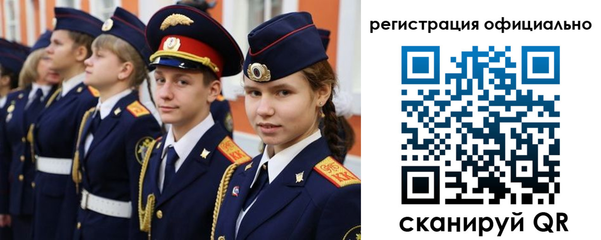 прописка паспорт в Сланцах